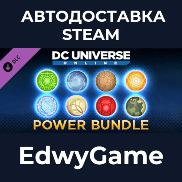 DC Universe Online™ - Power Bundle (2016) · DLC STEAM GIFT · АВТОДОСТАВКА