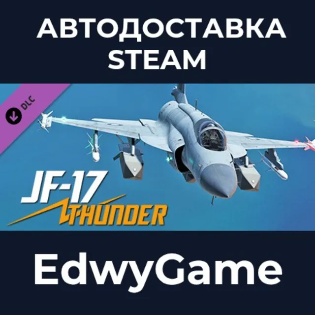DCS: JF-17 Thunder · DLC STEAM GIFT · АВТОДОСТАВКА