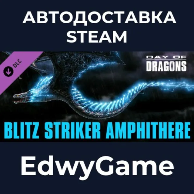 Day of Dragons - Blitz Striker Amphithere + Extras · DLC STEAM GIFT · АВТОДОСТАВКА