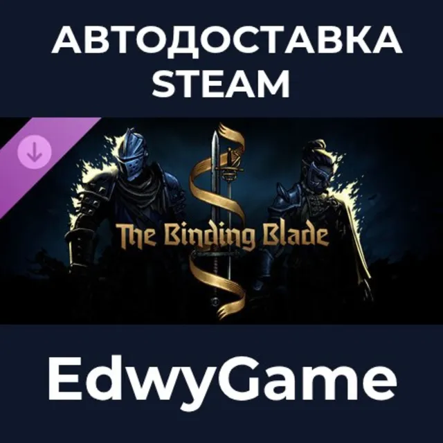 Darkest Dungeon® II: The Binding Blade · DLC STEAM GIFT · АВТОДОСТАВКА