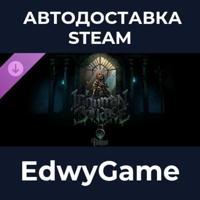 Darkest Dungeon® II: Inhuman Bondage · DLC STEAM GIFT · АВТОДОСТАВКА