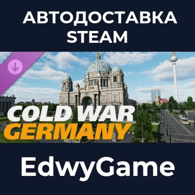 DCS: Cold War Germany by Ugra Media · DLC STEAM GIFT · АВТОДОСТАВКА