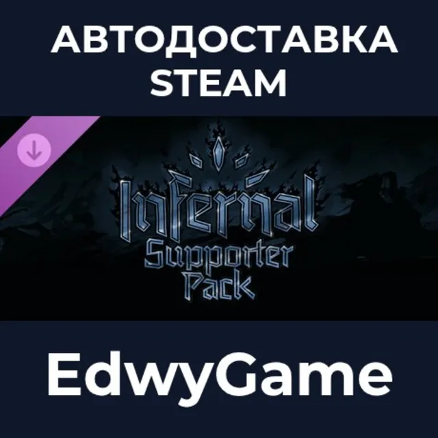 Darkest Dungeon® II: Infernal Supporter Pack · DLC STEAM GIFT · АВТОДОСТАВКА
