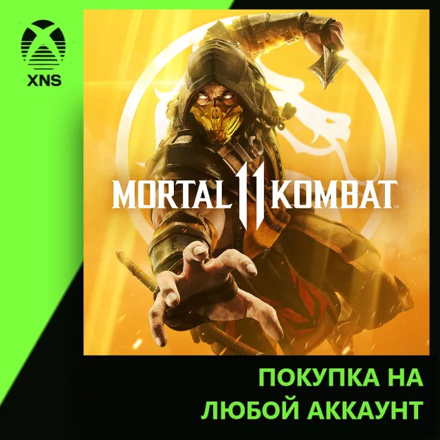 Mortal Kombat 11 Xbox+PC | Любой аккаунт | Выбор издания