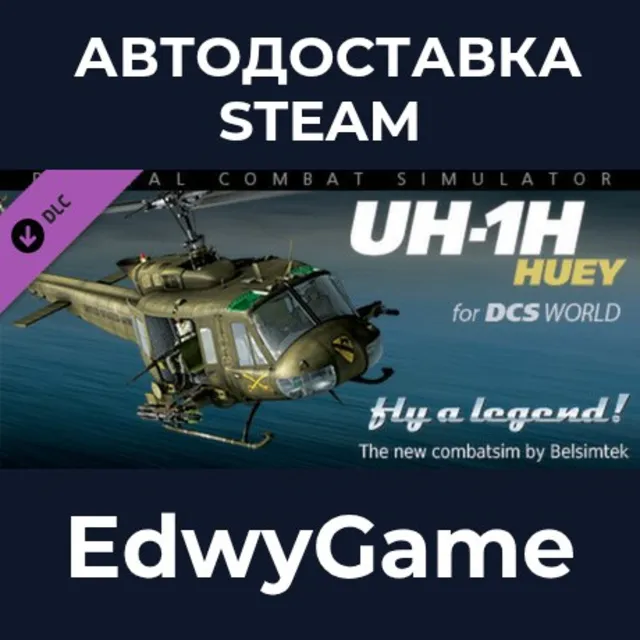 DCS: UH-1H Huey · DLC STEAM GIFT · АВТОДОСТАВКА