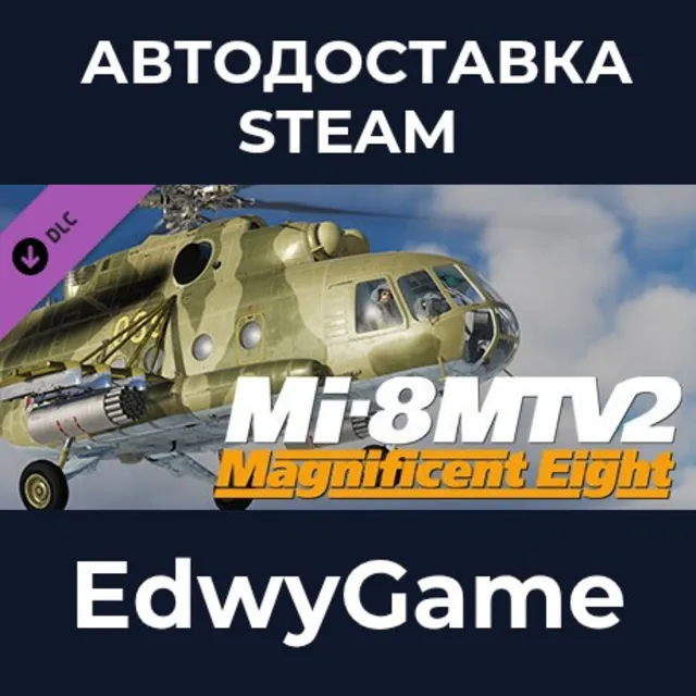 DCS: Mi-8 MTV2 Magnificent Eight · DLC STEAM GIFT · АВТОДОСТАВКА