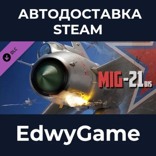 DCS: MiG-21Bis · DLC STEAM GIFT · АВТОДОСТАВКА