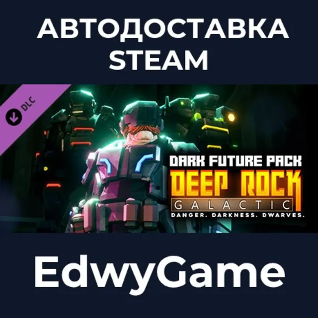 Deep Rock Galactic - Dark Future Pack · DLC STEAM GIFT · АВТОДОСТАВКА