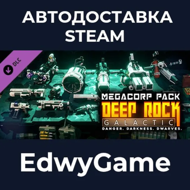 Deep Rock Galactic - MegaCorp Pack · DLC STEAM GIFT · АВТОДОСТАВКА