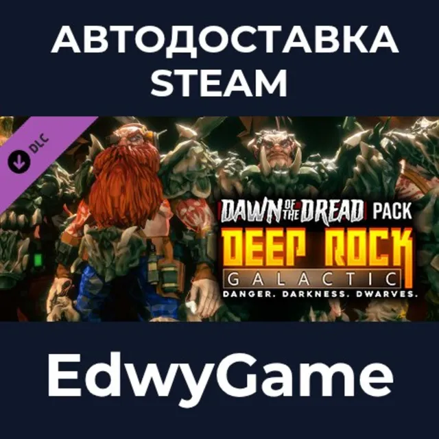 Deep Rock Galactic - Dawn of the Dread Pack · DLC STEAM GIFT · АВТОДОСТАВКА