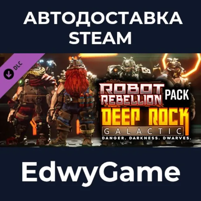 Deep Rock Galactic - Robot Rebellion Pack · DLC STEAM GIFT · АВТОДОСТАВКА