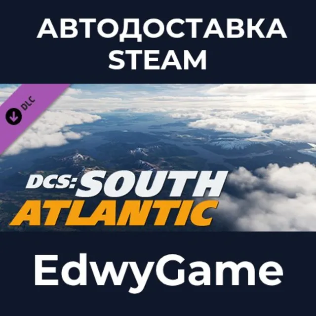 DCS: South Atlantic · DLC STEAM GIFT · АВТОДОСТАВКА
