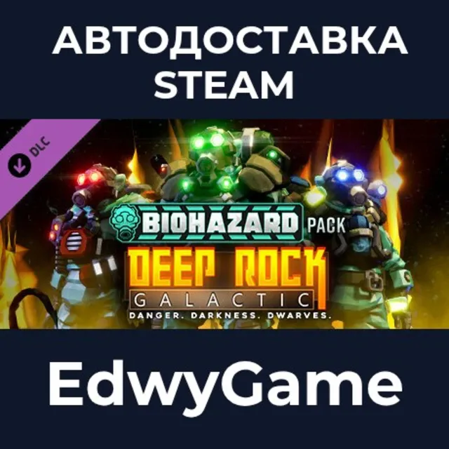 Deep Rock Galactic - Biohazard Pack · DLC STEAM GIFT · АВТОДОСТАВКА