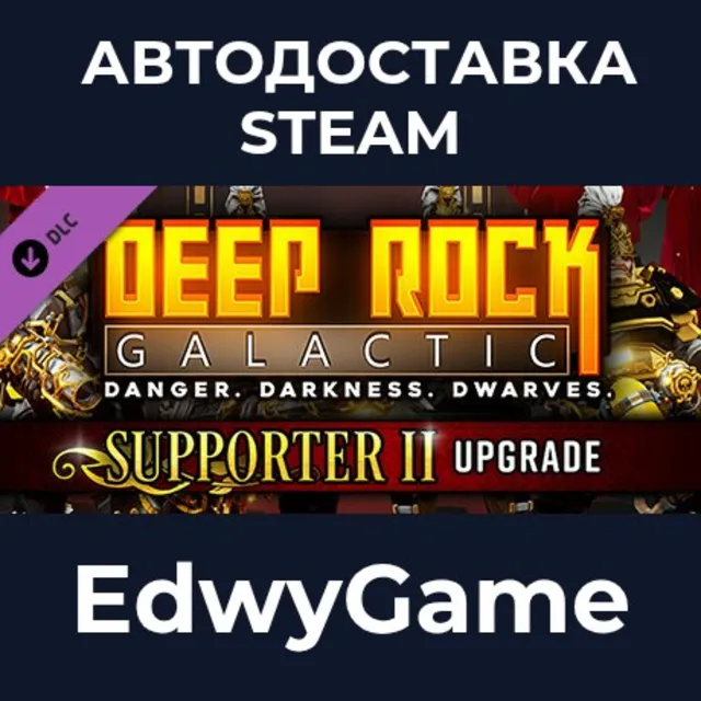 Deep Rock Galactic - Supporter II Upgrade · DLC STEAM GIFT · АВТОДОСТАВКА