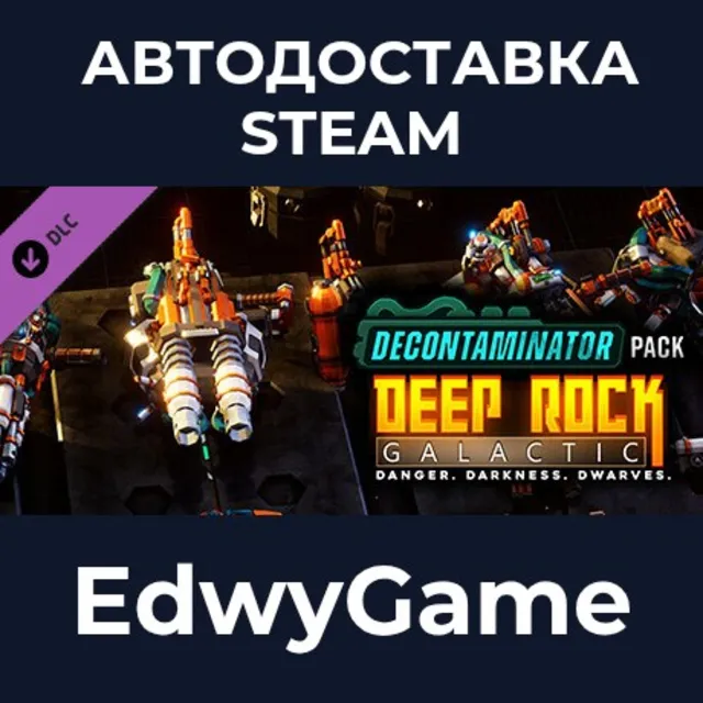 Deep Rock Galactic - Decontaminator Pack · DLC STEAM GIFT · АВТОДОСТАВКА