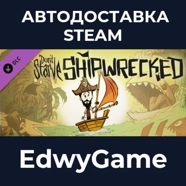 Don't Starve: Shipwrecked · DLC STEAM GIFT · АВТОДОСТАВКА