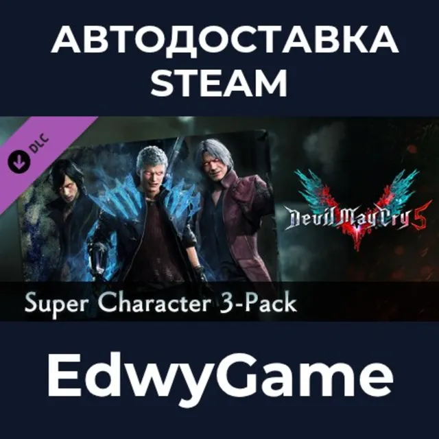 Devil May Cry 5 - Super Character 3-Pack · DLC STEAM GIFT · АВТОДОСТАВКА