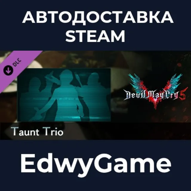 Devil May Cry 5 - Taunt Trio · DLC STEAM GIFT · АВТОДОСТАВКА