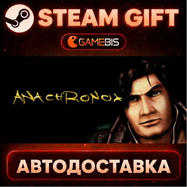 Anachronox — Steam Gift | СТИМ ГИФТ | АВТОДОСТАВКА