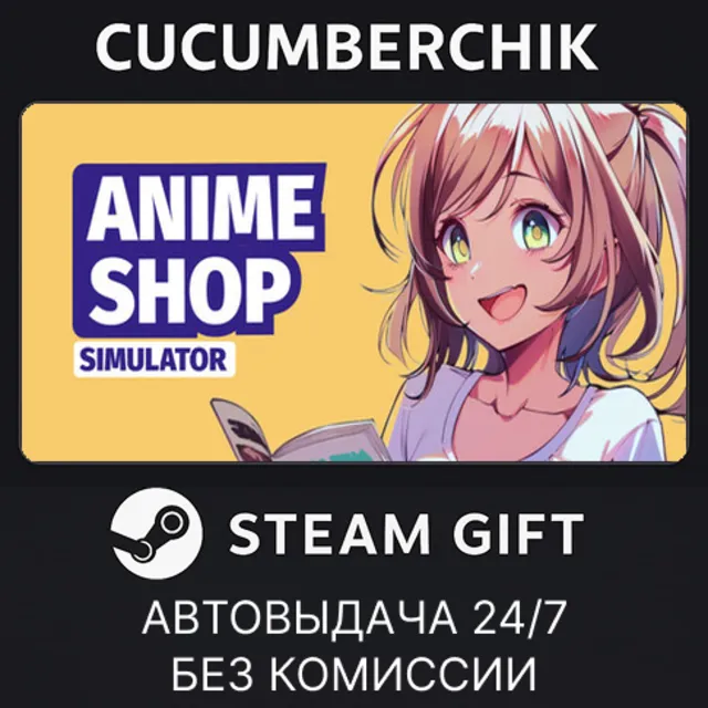 Anime Shop Simulator ✨✅STEAM GIFT AUTO✅RU+МИР