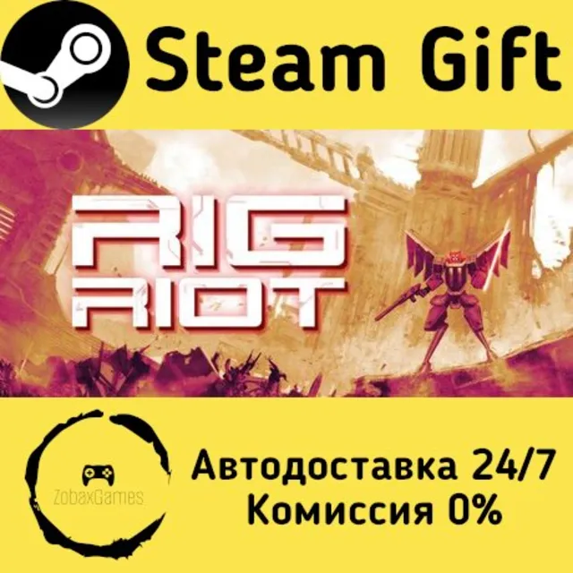 🚀 RIG Riot 🤖 Steam Gift Россия ⚡ мгновенно