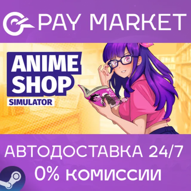 ⚡️Anime Shop Simulator ✨ | АВТОДОСТАВКА [Россия Steam Gift]