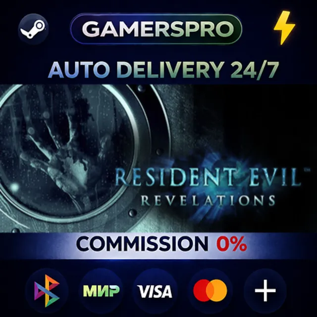 Resident Evil Revelations・ВЫБОР РЕГИОНА・STEAM GIFT АВТО・