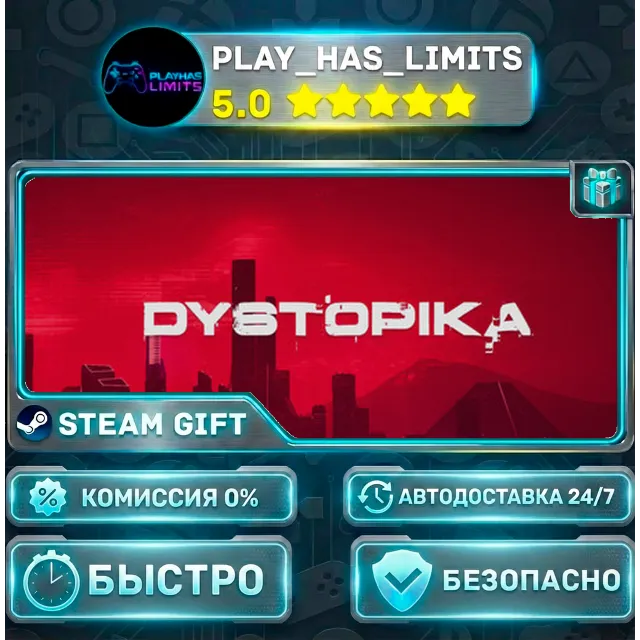 🎁Dystopika *RU/BY/UA/СНГ Steam Auto
