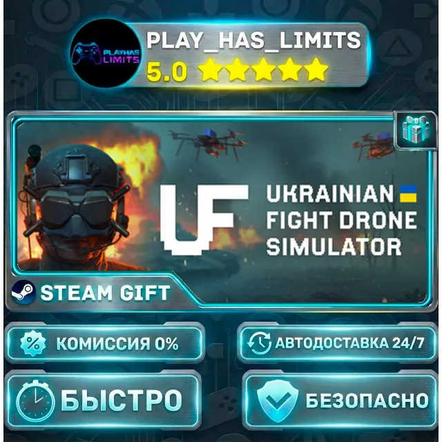 🎁Ukrainian Fight Drone Simulator - FPV drone simulator *UA/KZ/СНГ/TR/AR Steam Auto