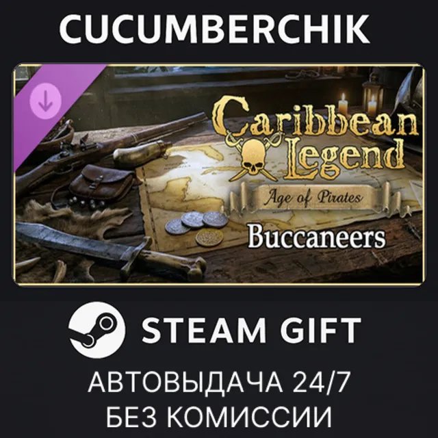 Caribbean Legend: Age of Pirates - Buccaneers✅STEAM GIFT AUTO✅RU+МИР