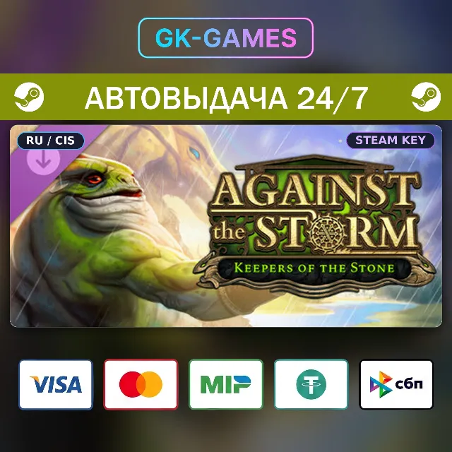 Against the Storm - Keepers of the Stone (КЛЮЧ) • STEAM / РФ+СНГ