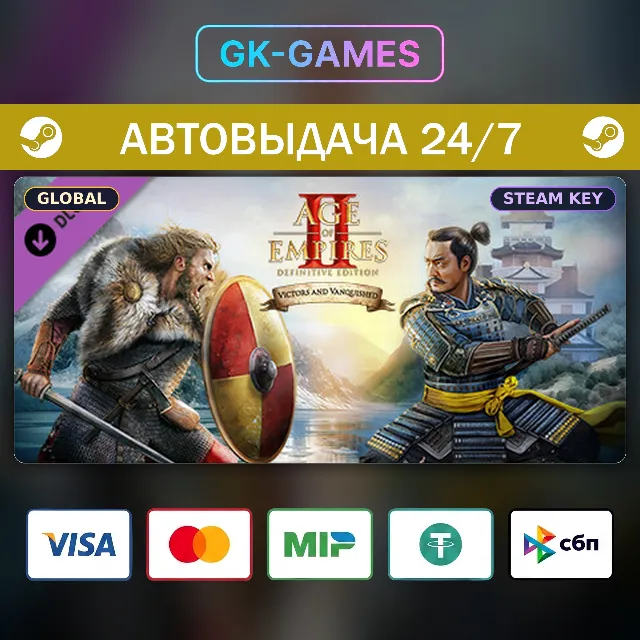 Age of Empires II: DE - Victors and Vanquished (КЛЮЧ) • STEAM / GLOBAL