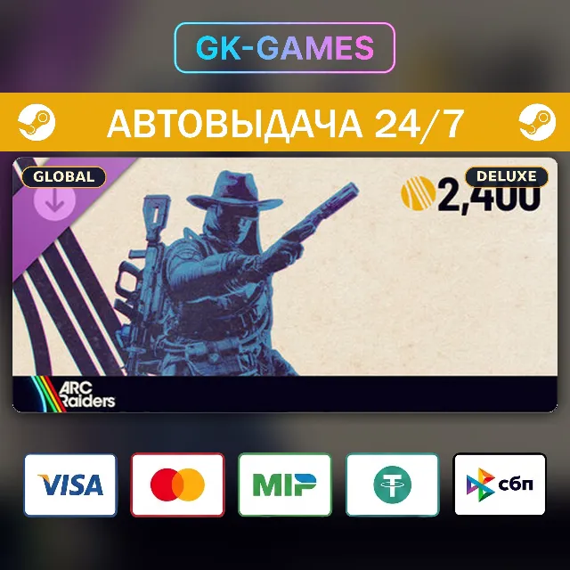 ARC Raiders Deluxe Edition (КЛЮЧ) • STEAM / ROW