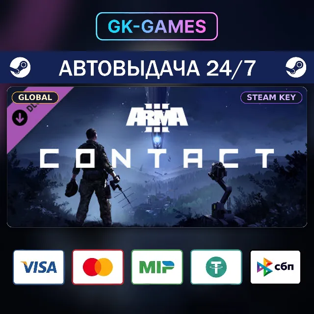 Arma 3 Contact (КЛЮЧ) • STEAM / GLOBAL