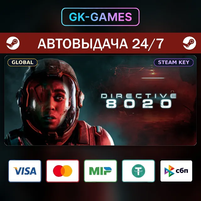 Directive 8020 (КЛЮЧ) • STEAM / GLOBAL