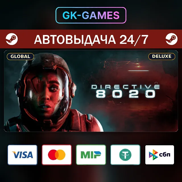 Directive 8020 Deluxe Edition (КЛЮЧ) • STEAM / GLOBAL