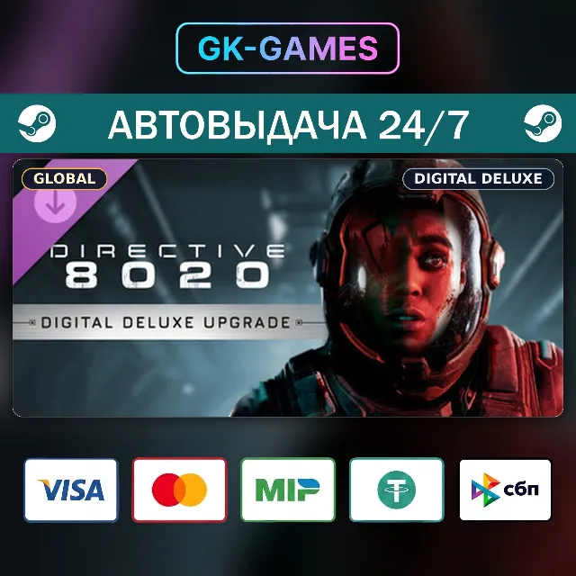Directive 8020 Digital Deluxe Upgrade (КЛЮЧ) • STEAM / GLOBAL