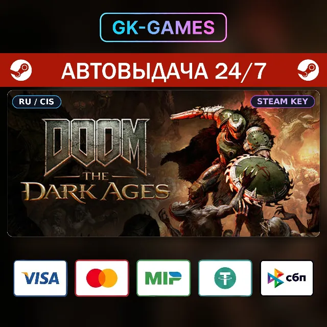 DOOM: The Dark Ages Standard Edition (КЛЮЧ) • STEAM / РФ+СНГ