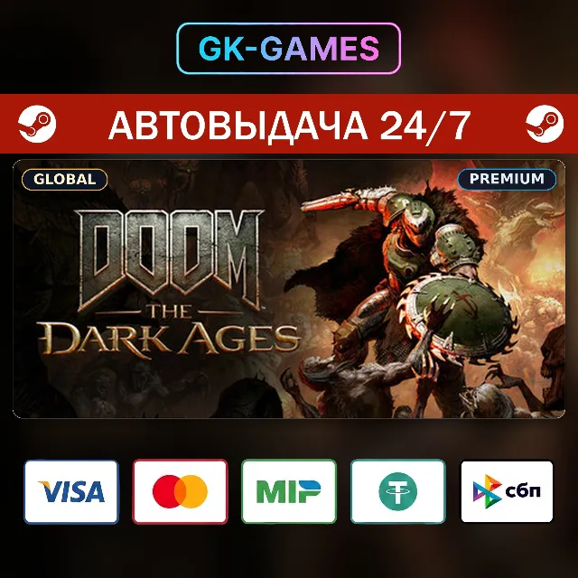 DOOM: The Dark Ages Premium Edition (КЛЮЧ) • STEAM / GLOBAL