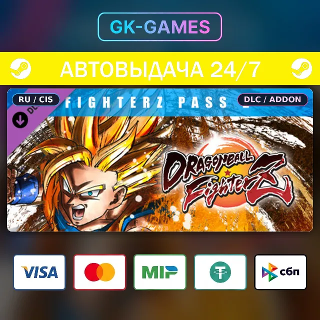 DRAGON BALL FighterZ - FighterZ Pass 2 (КЛЮЧ) • STEAM / РФ+СНГ