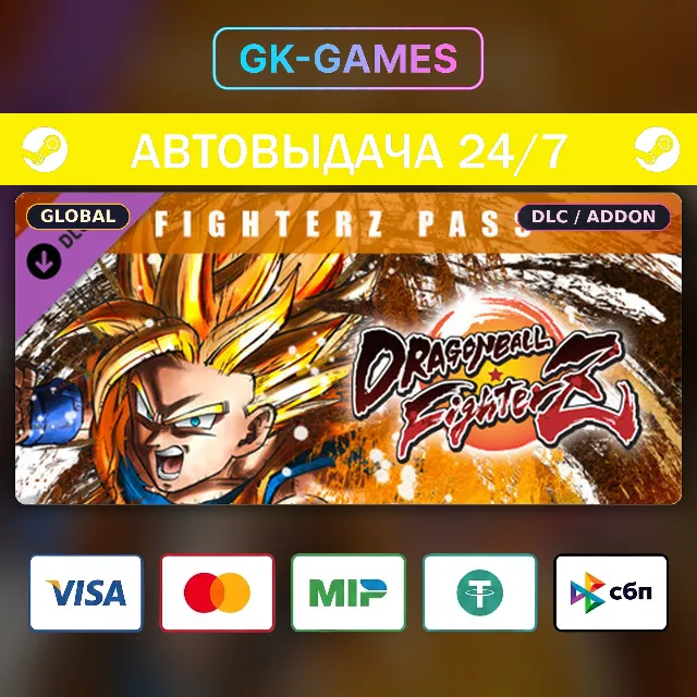 DRAGON BALL FighterZ - FighterZ Pass (КЛЮЧ) • STEAM / GLOBAL