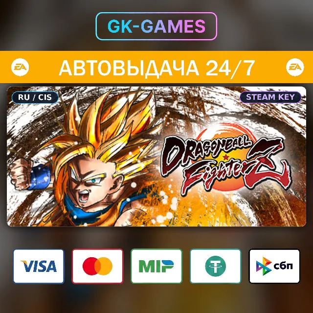 DRAGON BALL FighterZ - FighterZ Pass 3 (КЛЮЧ) • STEAM / GLOBAL