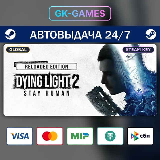 Dying Light 2 Stay Human: Reloaded Edition (КЛЮЧ) • STEAM / GLOBAL