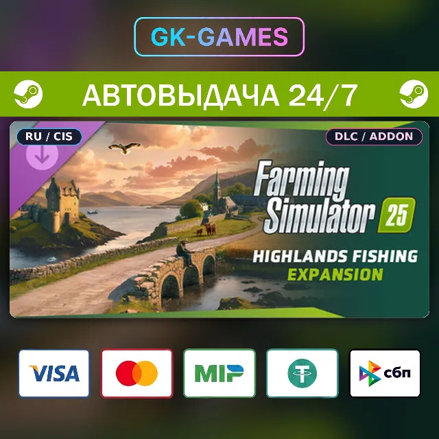Farming Simulator 25: Highlands Fishing Expansion (КЛЮЧ) • STEAM / РФ+СНГ