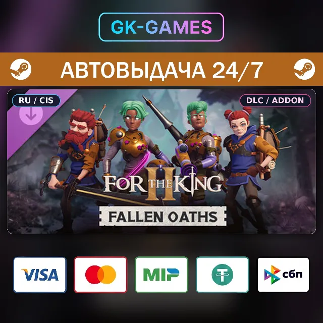 For The King II: Fallen Oaths Character Pack (КЛЮЧ) • STEAM / РФ+СНГ
