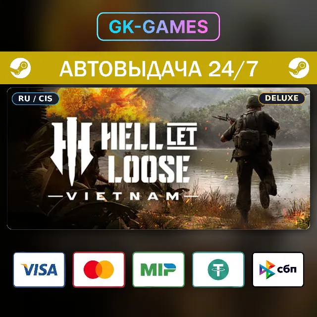 Hell Let Loose: Vietnam - Deluxe Edition (КЛЮЧ) • STEAM / РФ+СНГ
