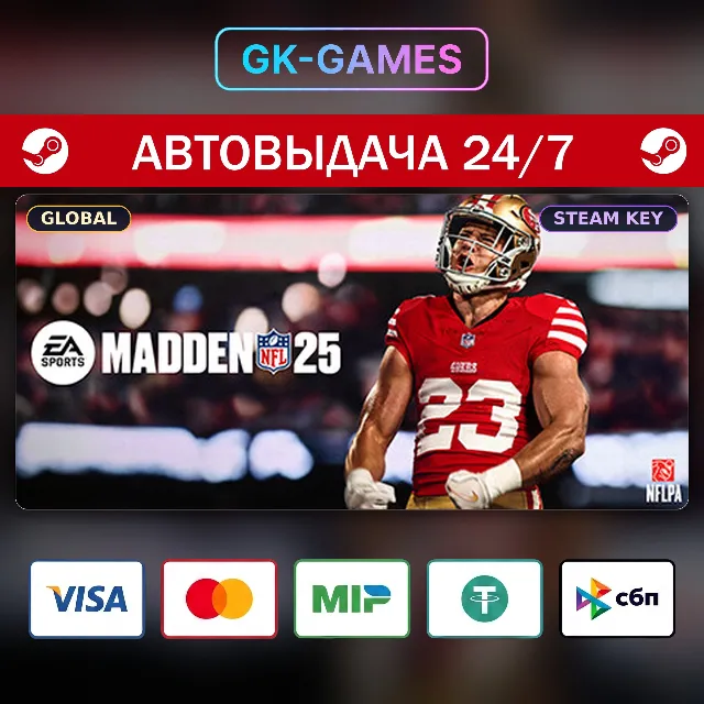 EA SPORTS™ Madden NFL 25 Standard Edition (КЛЮЧ) • STEAM / GLOBAL