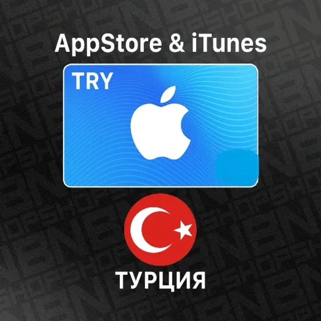 Подарочная карта Apple App Store &amp; iTunes Турция 20 TR