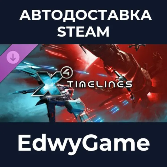X4: Timelines · DLC STEAM GIFT · АВТОДОСТАВКА