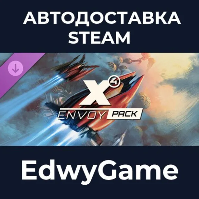 X4: Envoy Pack · DLC STEAM GIFT · АВТОДОСТАВКА